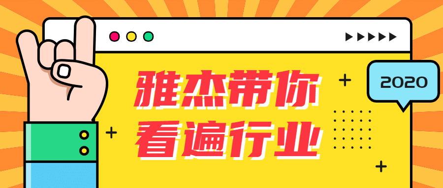 2023年奥门原料免费资料