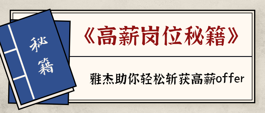 2023年奥门原料免费资料